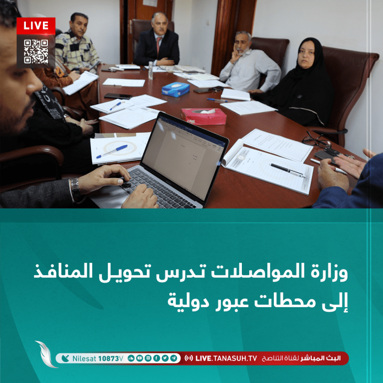 وزارة المواصلات تدرس تحويل المنافذ إلى محطات عبور دولية