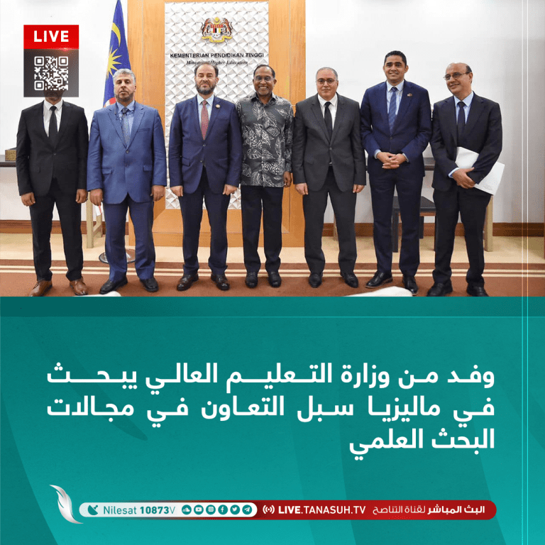 وفد من وزارة التعليم العالي يبحث في ماليزيا سبل التعاون في مجالات البحث العلمي