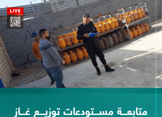 متابعة مستودعات توزيع غاز الطهي بطرابلس