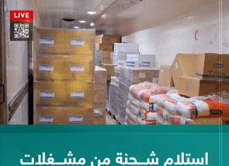 استلام شحنة من مشغلات الكلى الصناعية