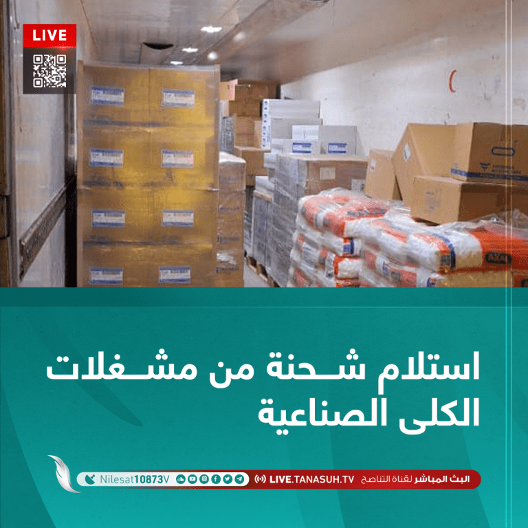 استلام شحنة من مشغلات الكلى الصناعية