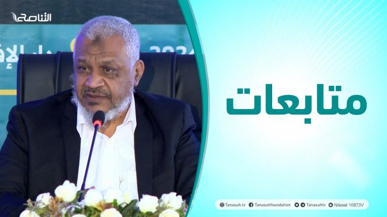 متابعات | ندوة علمية بعنوان (النوع الاجتماعي في الاتفاقات الدولية وآثاره على المجتمع )