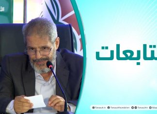 متابعات | ندوة علمية بعنوان (النوع الاجتماعي في الاتفاقات الدولية وآثاره على المجتمع )