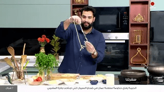 برنامج سفرتنا | مع الشيف إيهاب بن رجب | وصفة الحلقة : باستا سيسنيولي- سلطة فابيانو