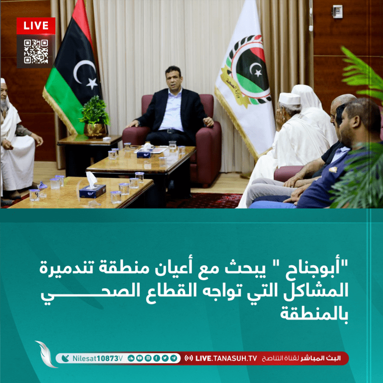 “أبوجناح ” يبحث مع أعيان منطقة تندميرة المشاكل التي تواجه القطاع الصحي بالمنطقة