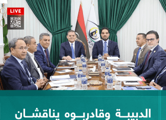 الدبيبة وقادربوه يناقشان عددا من الملفات المشتركة