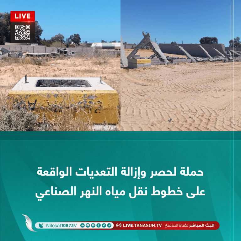 حملة لحصر وإزالة التعديات الواقعة على خطوط نقل مياه النهر الصناعي