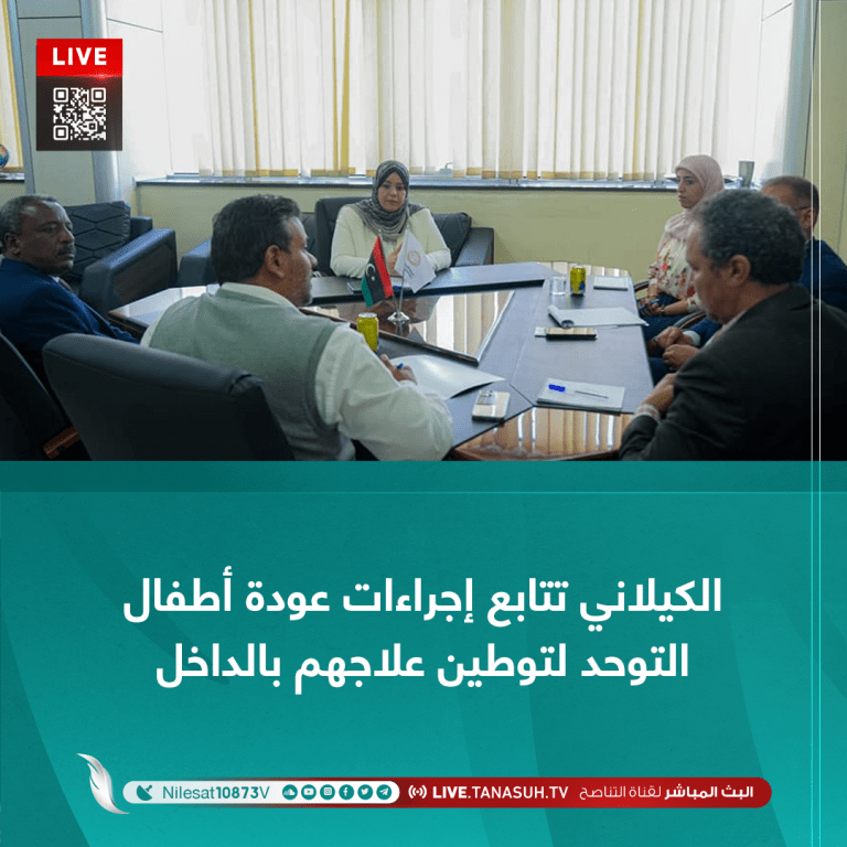 الكيلاني تتابع إجراءات عودة أطفال التوحد لتوطين علاجهم بالداخل