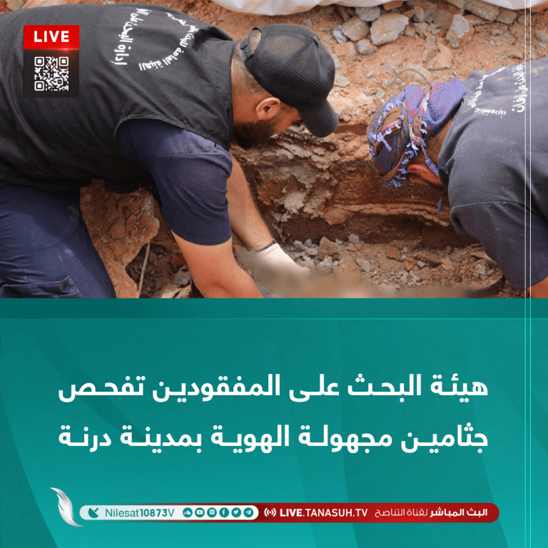 هيئة البحث على المفقودين تفحص جثامين مجهولة الهوية بمدينة درنة