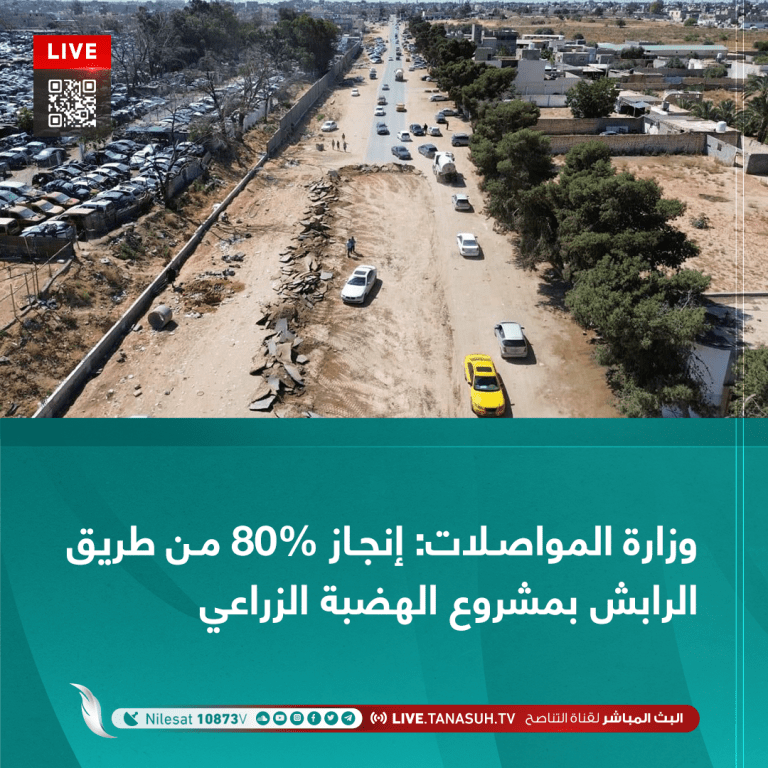 وزارة المواصلات: إنجاز 80% من طريق الرابش بمشروع الهضبة الزراعي