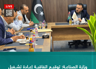 وزارة الصناعة: توقيع اتفاقية إعادة تشغيل خطوط الإنتاج مع شركة إيفيكو