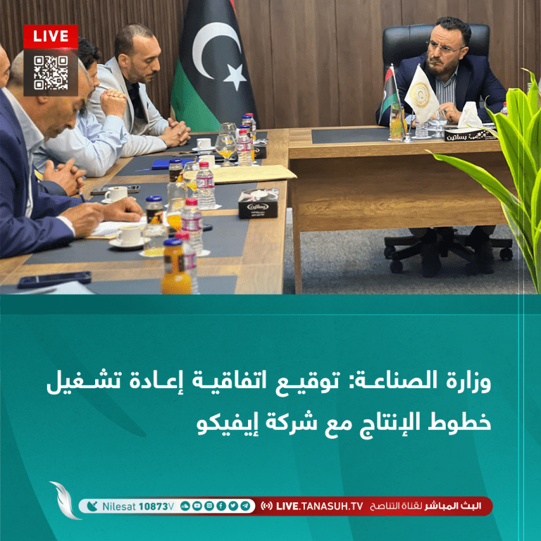 وزارة الصناعة: توقيع اتفاقية إعادة تشغيل خطوط الإنتاج مع شركة إيفيكو