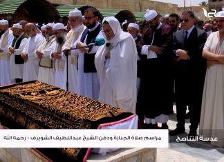 عدسة التناصح | مراسم صلاة الجنازة ودفن الشيخ عبداللطيف شويرف رحمه الله