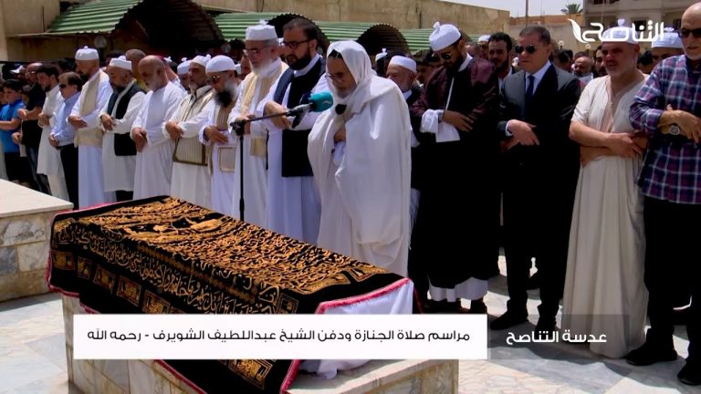 عدسة التناصح | مراسم صلاة الجنازة ودفن الشيخ عبداللطيف شويرف رحمه الله