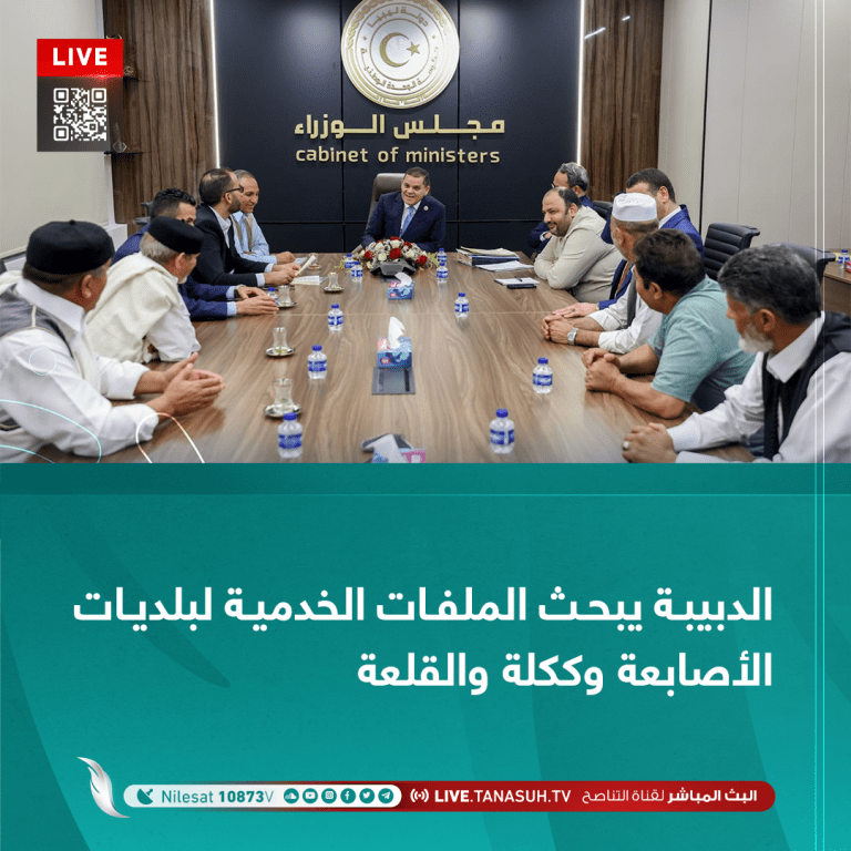 الدبيبة يبحث الملفات الخدمية لبلديات الأصابعة وككلة والقلعة