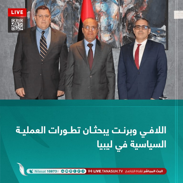 اللافي وبرنت يبحثان تطورات العملية السياسية في ليبيا