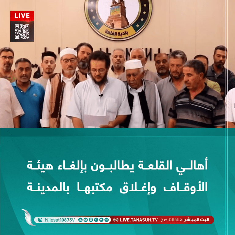 أهالي القلعة يطالبون بإلغاء هيئة الأوقاف وإغلاق مكتبها بالمدينة