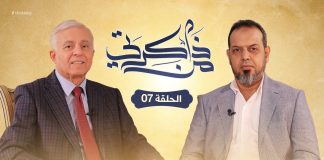 برنامج من ذاكرتي.. ( الحلقة 7 ) مع السيد نوري أبوسهمين