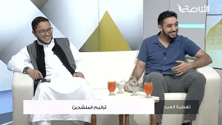 تغطية العيد | عنوان الحلقة: ترانيم المنشدين | تقديم : أسامة الرياني