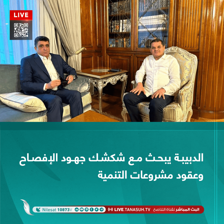 الدبيبة يبحث مع شكشك جهود الإفصاح وعقود مشروعات التنمية