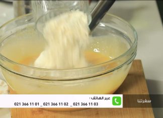 برنامج سفرتنا | مع الشيف إيهاب بن رجب | وصفة الحلقة: سويسرول بالفواكه