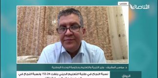 برنامج الرواق | عنوان الحلقة: نتائج شهادة إتمام مرحلة التعليم الأساسي .. نسب وتحديات | تقديم معتصم أبو عمارة | 6 – 07 – 2024