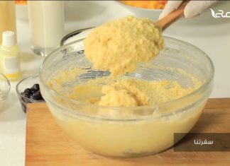 برنامج سفرتنا | مع الشيف إيهاب بن رجب | وصفة الحلقة: بسبوسة المانجا