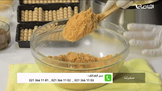 برنامج سفرتنا | مع الشيف إيهاب بن رجب | وصفة الحلقة: تورته الجيلاطي