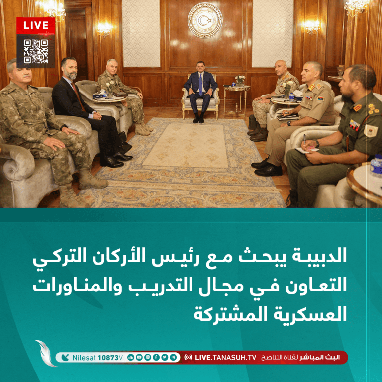 الدبيبة يبحث مع رئيس الأركان التركي التعاون في مجال التدريب والمناورات العسكرية المشتركة