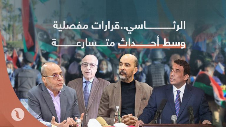 الرئاسي.. قرارات مفصلية وسط أحداث متسارعة