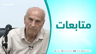 متابعات | محاضرة بعنوان : كتب أسّست لغزو التراث