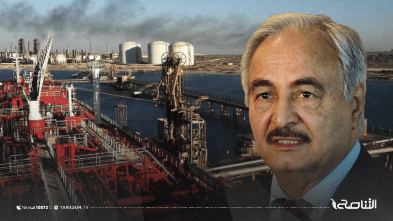 ميليشيات حفتر تستعد لتصدير 2.2 مليون برميل نفط
