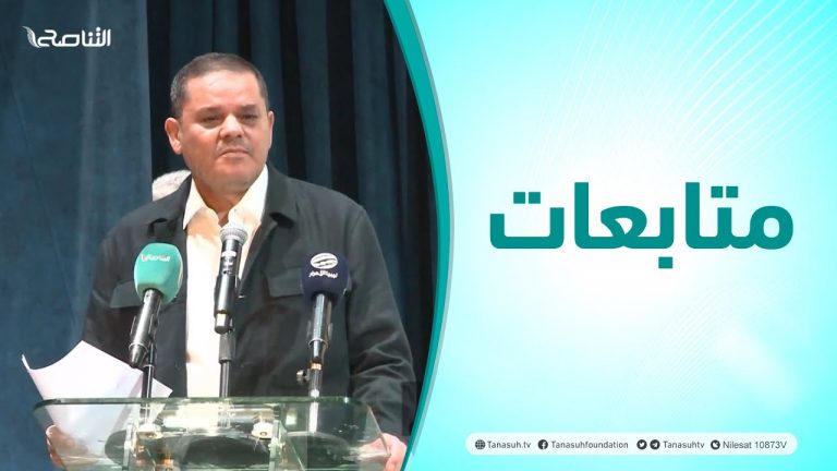 متابعات | حفل تأبين المرحوم الدكتور عبدالله المقيرحي رحمه الله