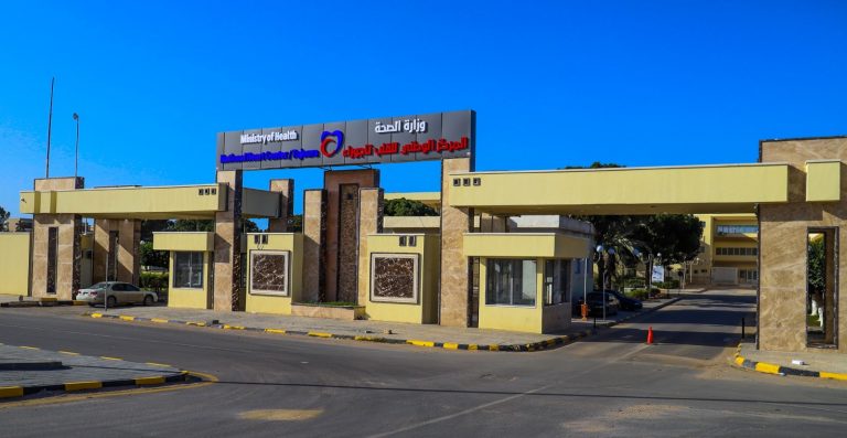 فريق إيطالي يزور مركز القلب بتاجوراء ضمن اتفاقية توطين العلاج