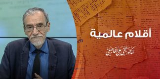 برنامج أقلام عالمية | مع د. فتحي الفاضلي | أبرز ما تناقلته الصحف العالمية عن الشأن الليبي