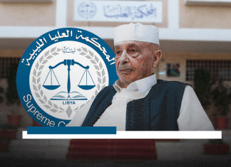 المحكمة العليا ترفض استحداث نواب طبرق محكمة دستورية ببنغازي