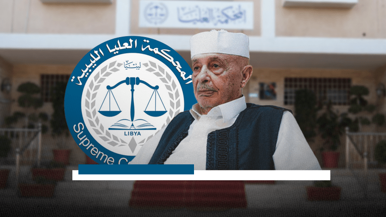 المحكمة العليا ترفض استحداث نواب طبرق محكمة دستورية ببنغازي