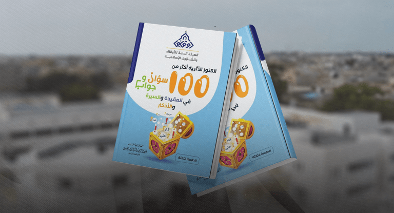 «المناهج التعليمية» تنتقد قرار حكومة حفتر بفرض «الكنوز الأثرية» كمادة إلزامية بالمدارس