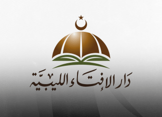 دار الإفتاء: التطليق الواقع من قاضي الدرجة الأولى نافذ، ولا يُنقض إلا بمخالفة 4 أمور