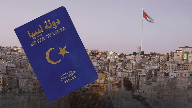 الداخلية الأردنية: السماح لليبيين بدخول الأراضي الأردنية دون موافقات سابقة