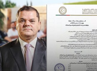 الدبيبة يعلن إنشاء برنامج لدعم مرضى ضمور العضلات في ليبيا