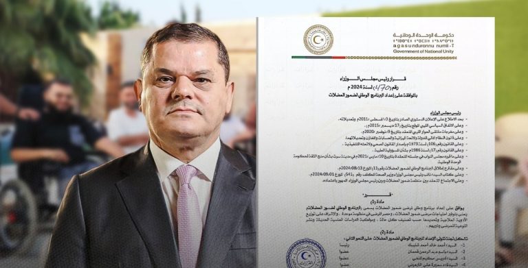 الدبيبة يعلن إنشاء برنامج لدعم مرضى ضمور العضلات في ليبيا