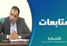 متابعات | حوارية بعنوان: من دستور 51 إلى حاضرنا