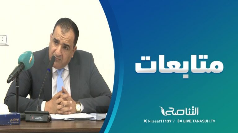 متابعات | حوارية بعنوان: من دستور 51 إلى حاضرنا