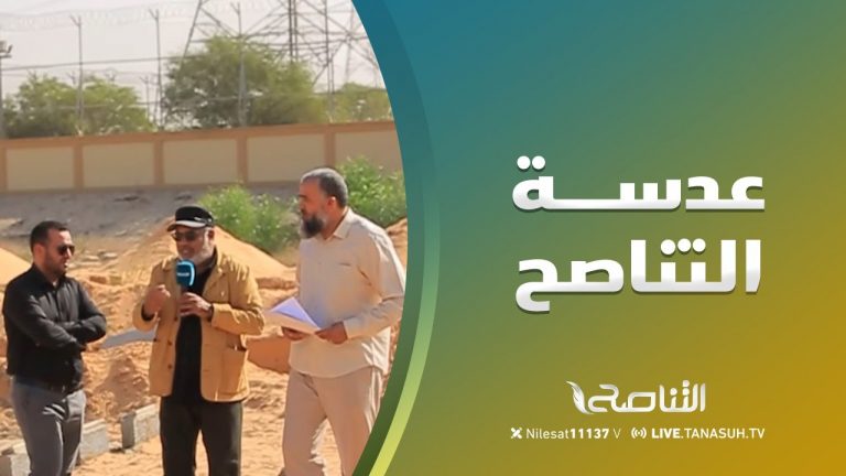 عدسة التناصح | زيارة مسؤولين لمقبرة الأسطى ميلاد المركزية