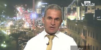 برنامج الرواق | عنوان الحلقة:البيئة الآمنة للتعليم في ليبيا تحديات وعراقيل | تقديم معتصم أبو عمارة | 16 – 11 – 2024