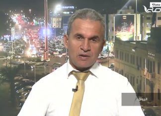 برنامج الرواق | عنوان الحلقة:البيئة الآمنة للتعليم في ليبيا تحديات وعراقيل | تقديم معتصم أبو عمارة | 16 – 11 – 2024