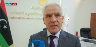 اجتماع اللجنة الدائمة لمشروع إصلاحات بيئة الأعمال