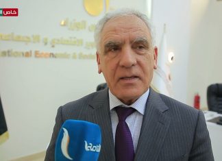 اجتماع اللجنة الدائمة لمشروع إصلاحات بيئة الأعمال