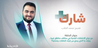 رغم طباعة 15 مليار دينار يعود شبح أزمة السيولة مع مخاوف من عجز عن سداد المرتبات.. لماذا برأيك؟